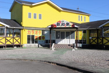 【カラオケハウス歌和楽　島田店】各部屋広い。料理が美味しい。そしてお安い。